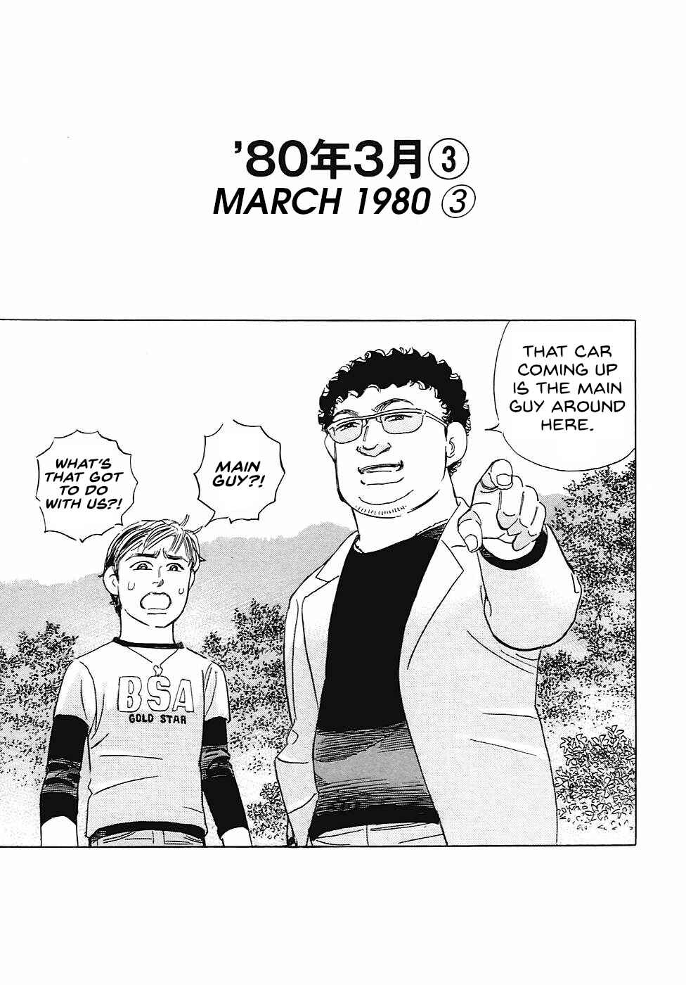 Page 1 Chapter 66 Wangan Midnight: C1 Runner