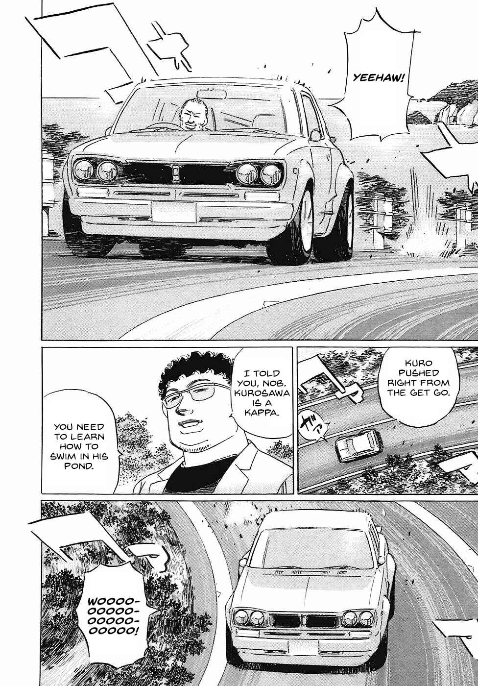 Page 10 Chapter 66 Wangan Midnight: C1 Runner