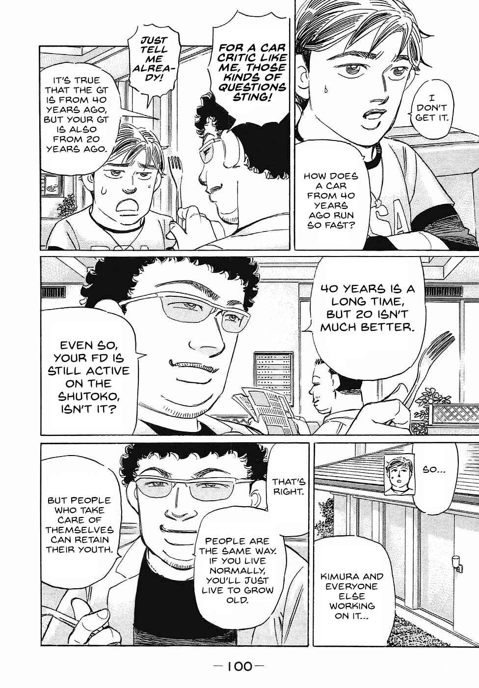 Page 14 Chapter 66 Wangan Midnight: C1 Runner