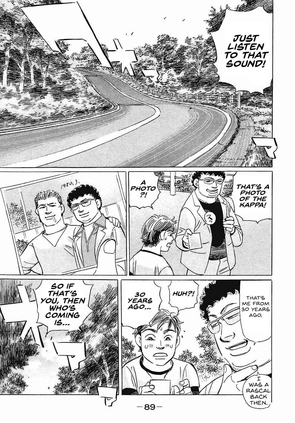 Page 3 Chapter 66 Wangan Midnight: C1 Runner