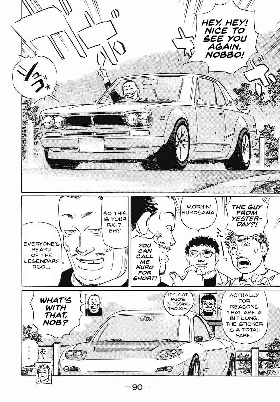 Page 4 Chapter 66 Wangan Midnight: C1 Runner