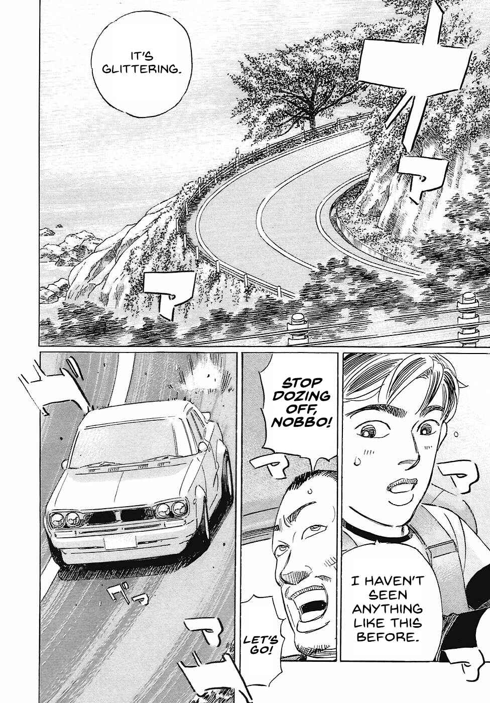 Page 8 Chapter 66 Wangan Midnight: C1 Runner
