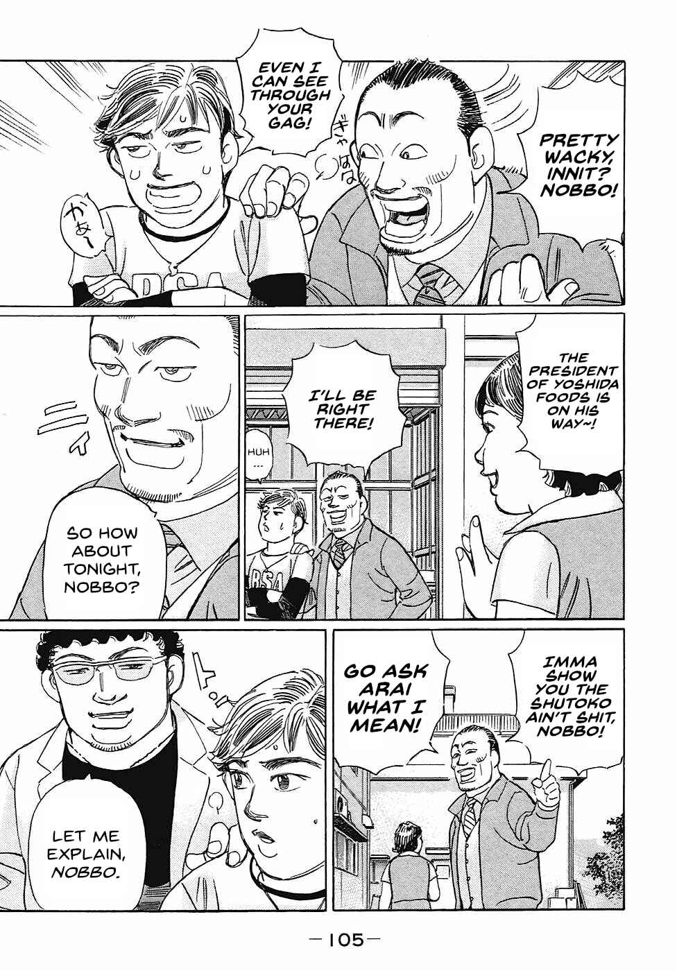 Page 3 Chapter 67 Wangan Midnight: C1 Runner