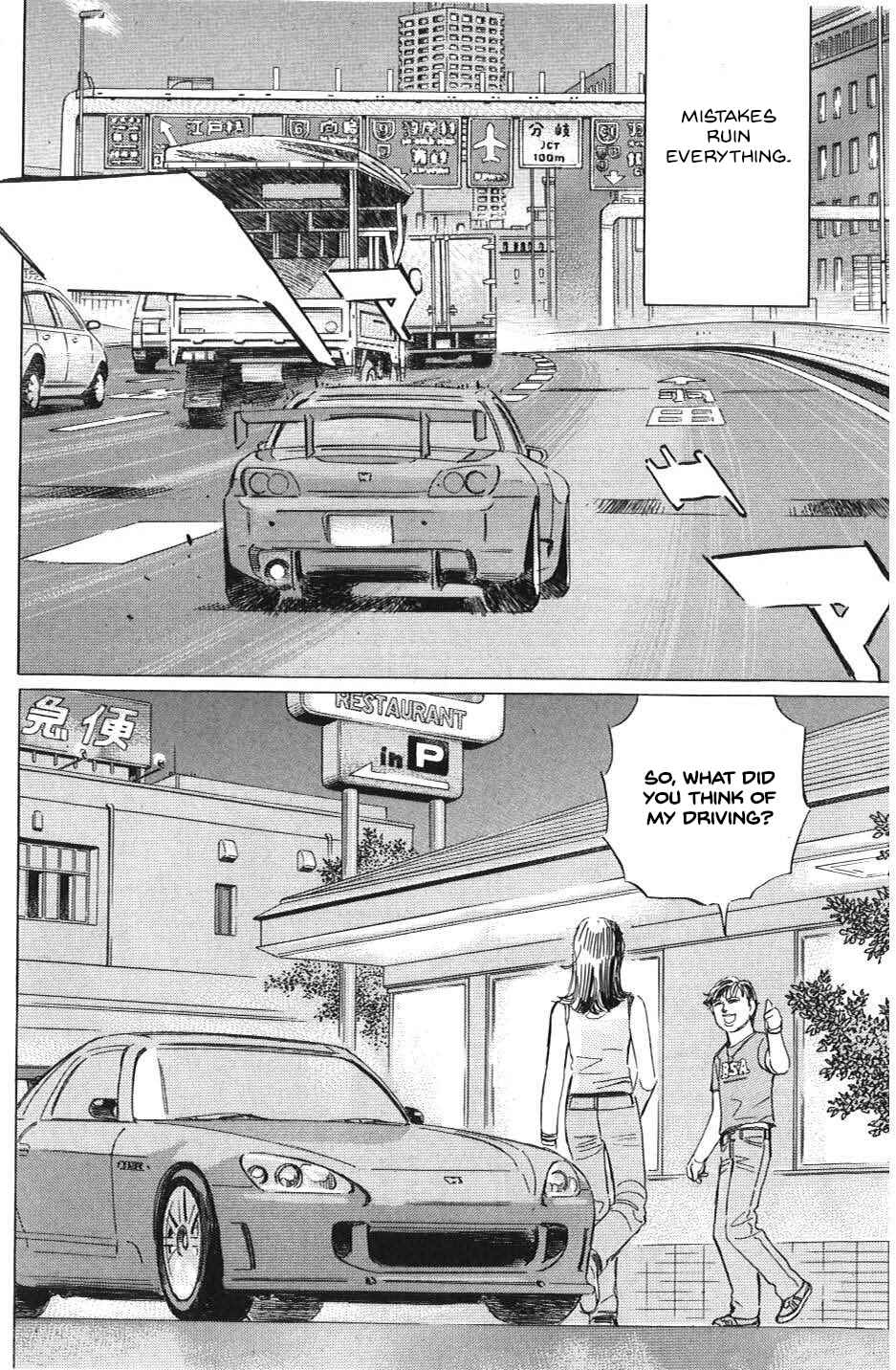 Page 12 Chapter 26 Wangan Midnight: C1 Runner