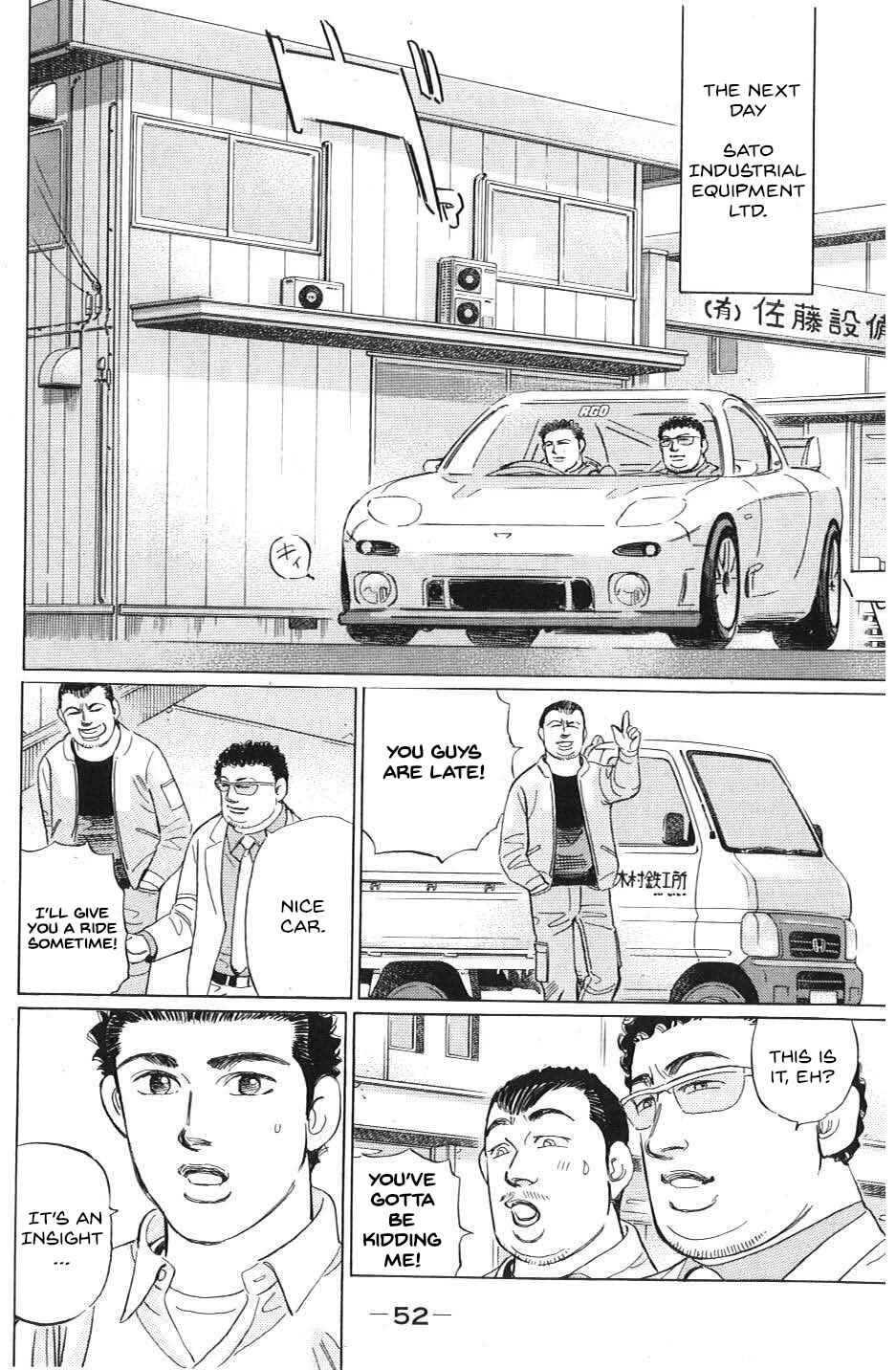 Page 14 Chapter 26 Wangan Midnight: C1 Runner