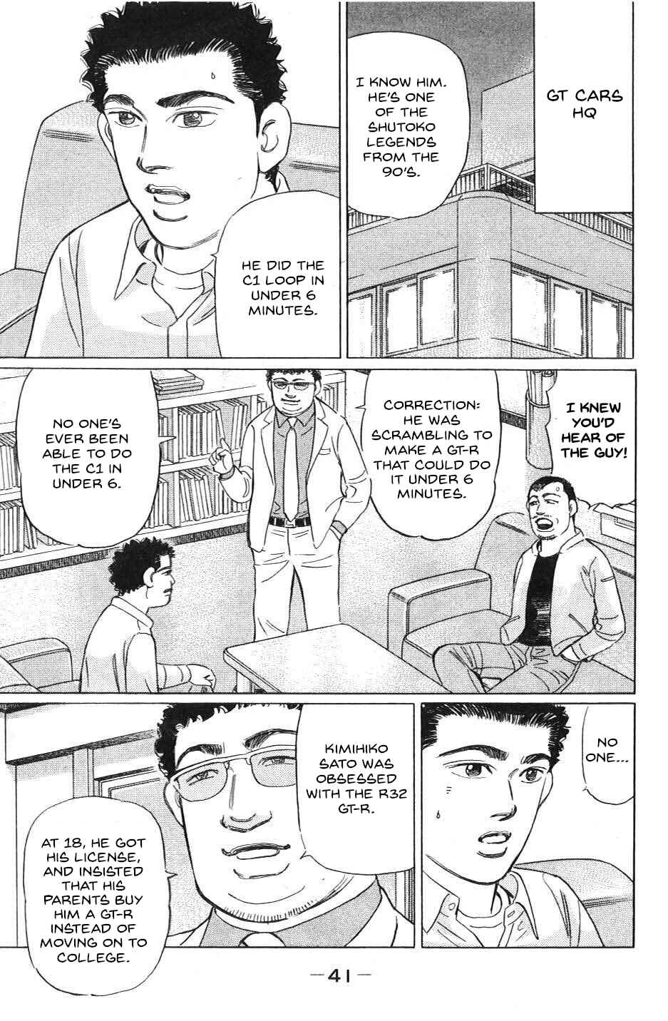 Page 3 Chapter 26 Wangan Midnight: C1 Runner