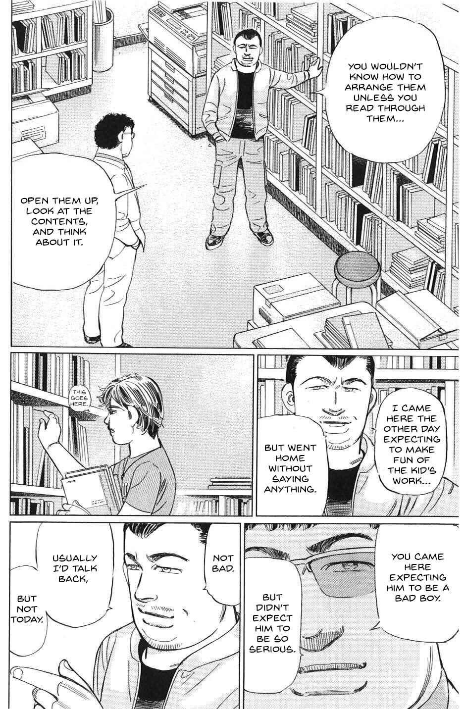 Page 8 Chapter 26 Wangan Midnight: C1 Runner