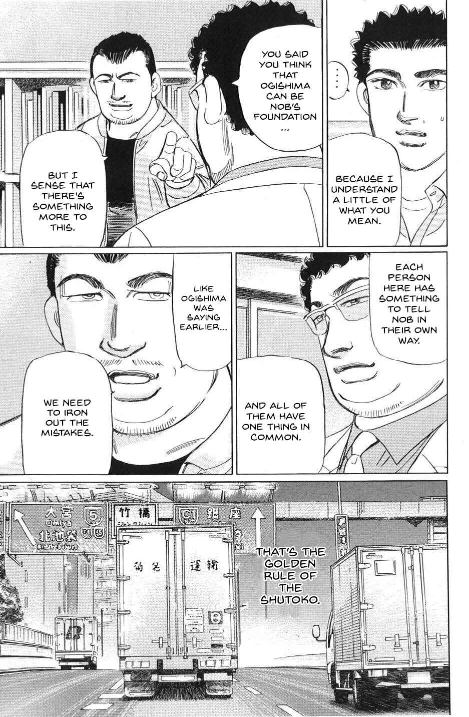 Page 9 Chapter 26 Wangan Midnight: C1 Runner