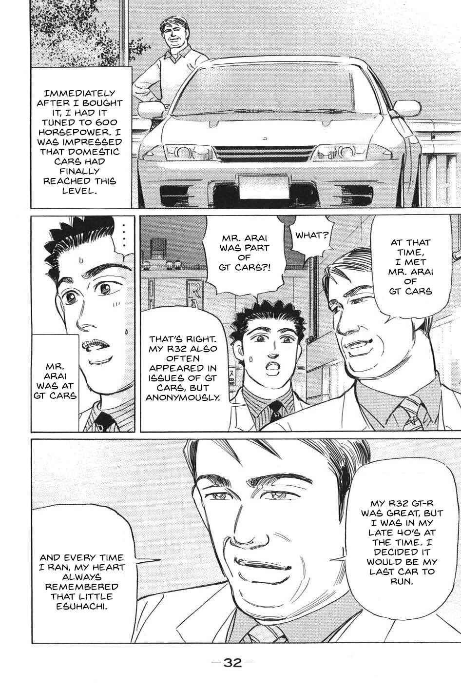 Page 12 Chapter 13 Wangan Midnight: C1 Runner