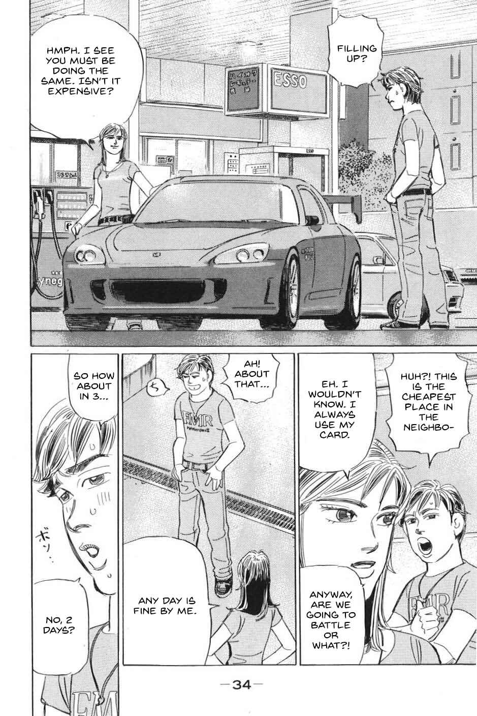 Page 14 Chapter 13 Wangan Midnight: C1 Runner