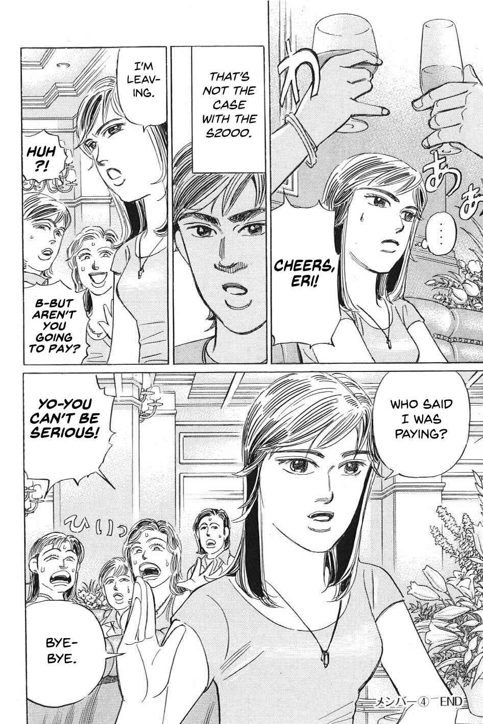 Page 16 Chapter 10 Wangan Midnight: C1 Runner