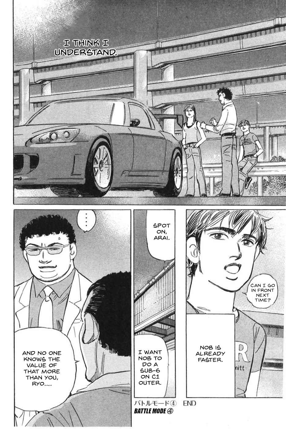 Page 16 Chapter 21 Wangan Midnight: C1 Runner