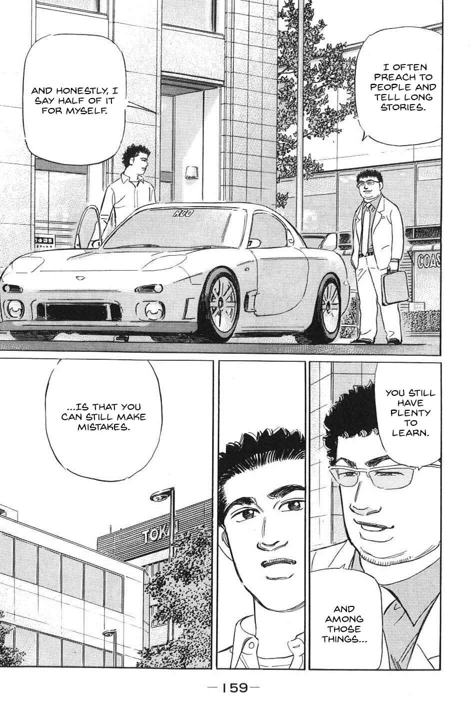 Page 7 Chapter 21 Wangan Midnight: C1 Runner