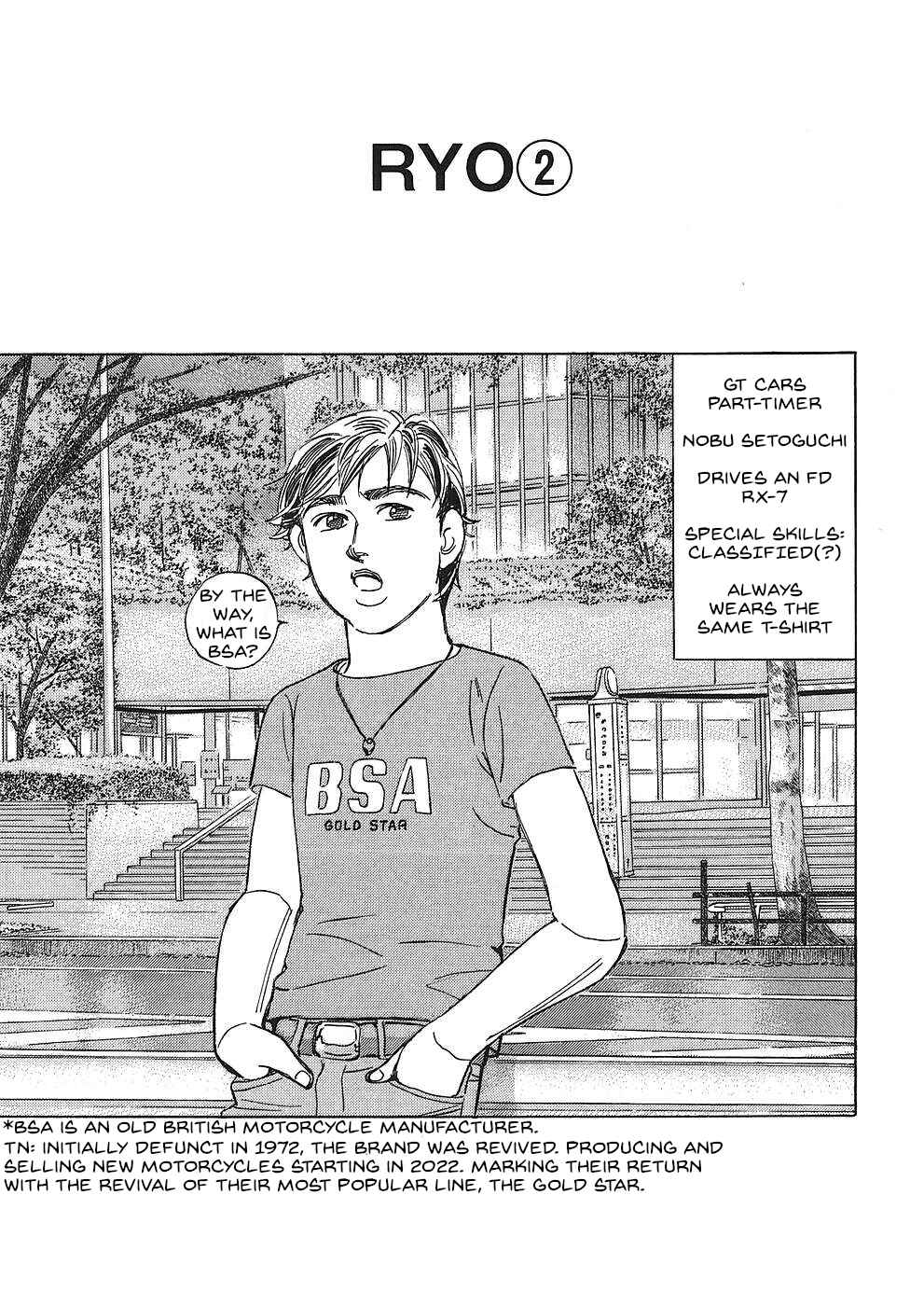 Page 1 Chapter 46 Wangan Midnight: C1 Runner