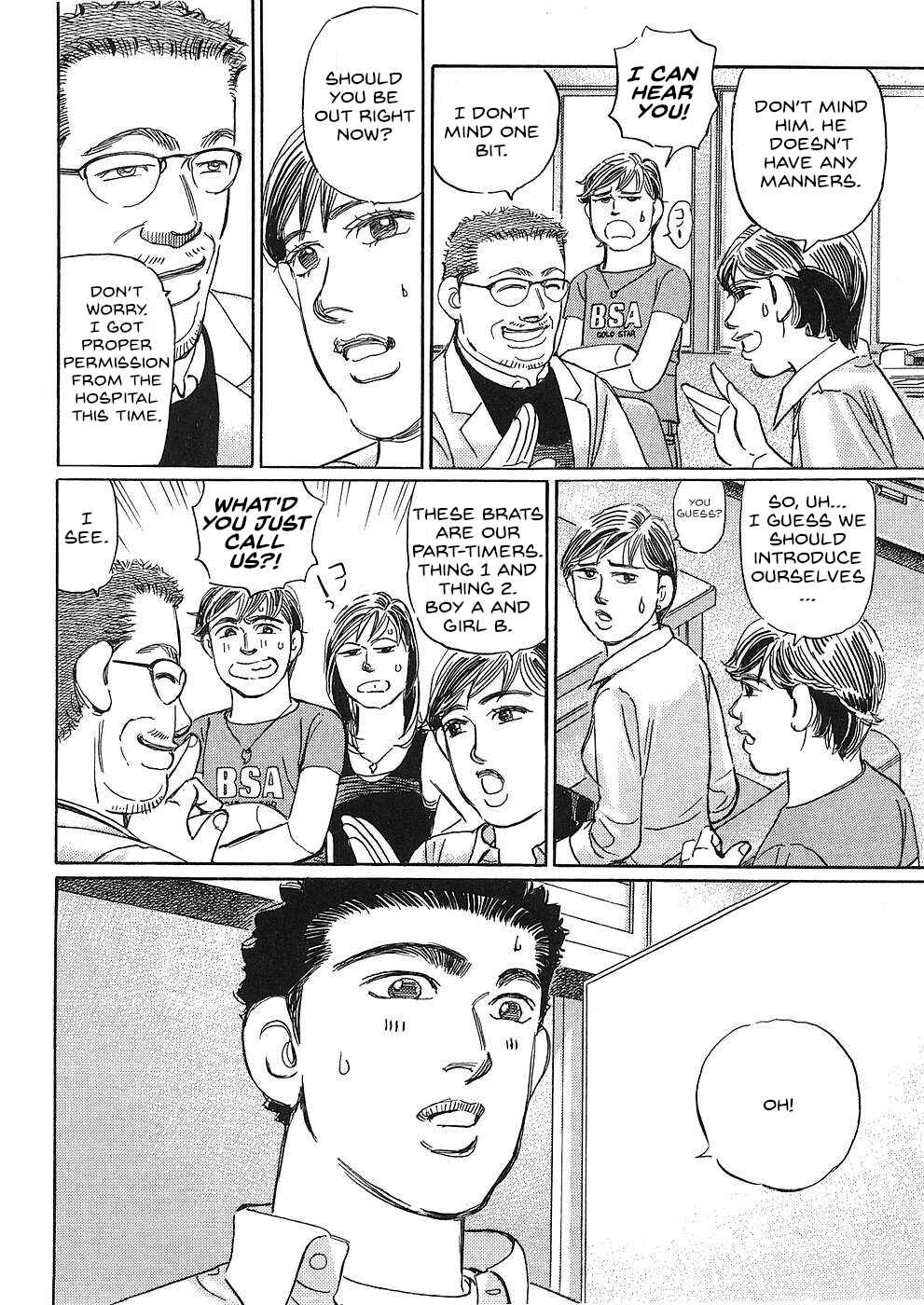 Page 8 Chapter 46 Wangan Midnight: C1 Runner