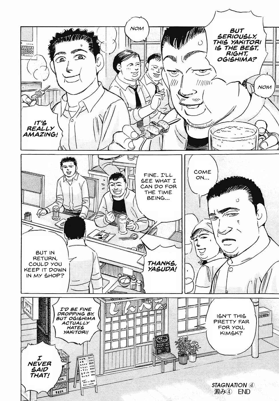 Page 16 Chapter 63 Wangan Midnight: C1 Runner
