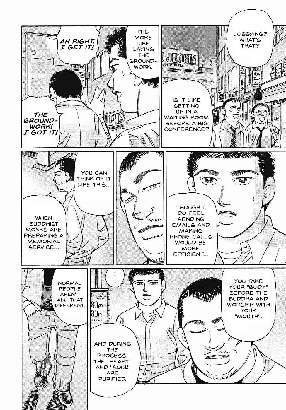 Page 4 Chapter 63 Wangan Midnight: C1 Runner