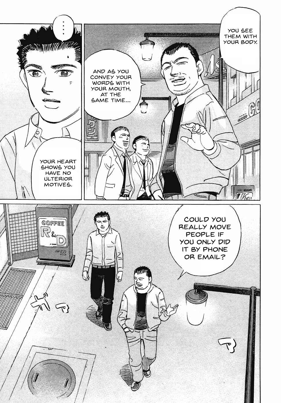 Page 5 Chapter 63 Wangan Midnight: C1 Runner