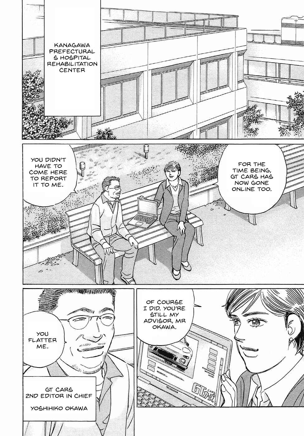 Page 6 Chapter 63 Wangan Midnight: C1 Runner