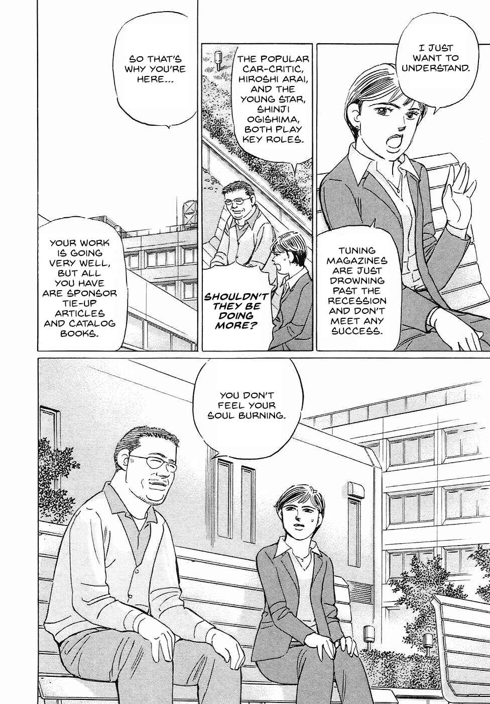 Page 8 Chapter 63 Wangan Midnight: C1 Runner