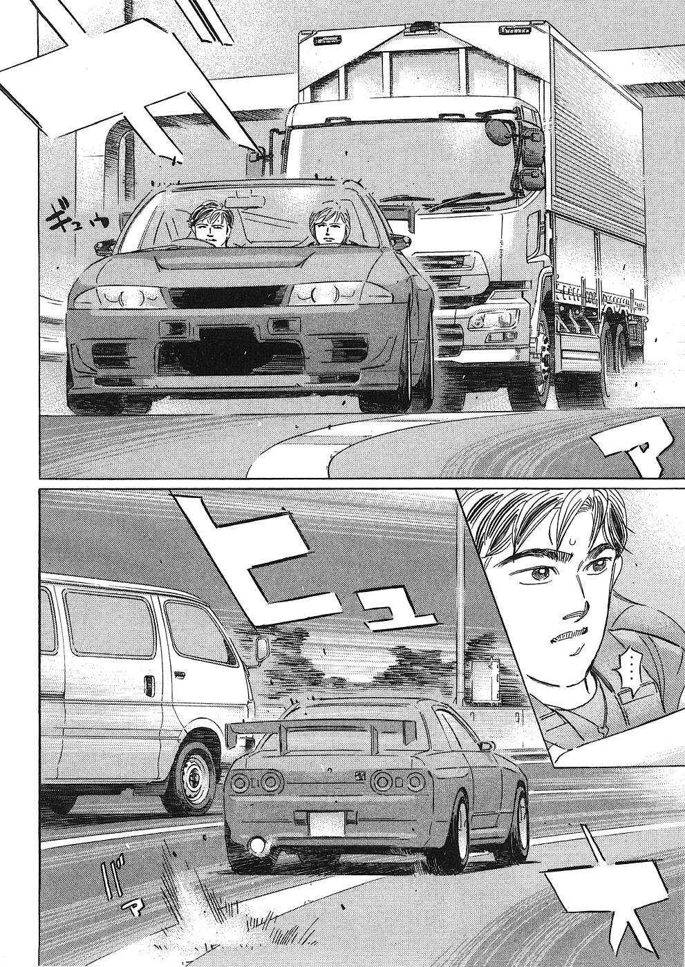 Page 14 Chapter 38 Wangan Midnight: C1 Runner