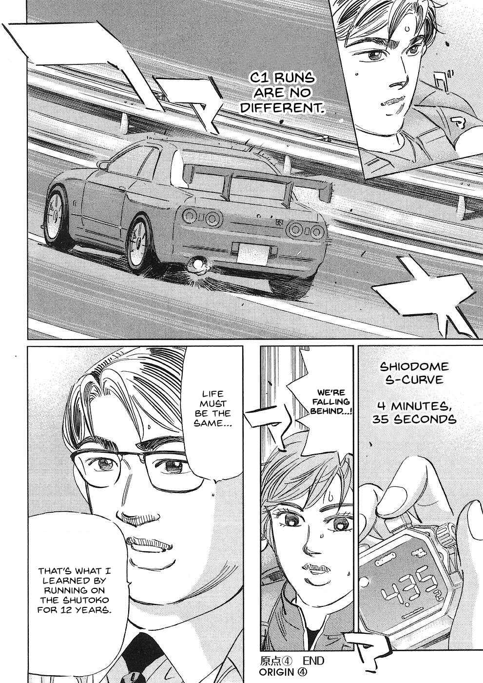 Page 16 Chapter 38 Wangan Midnight: C1 Runner