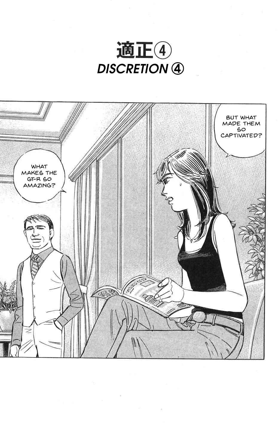 Page 1 Chapter 34 Wangan Midnight: C1 Runner