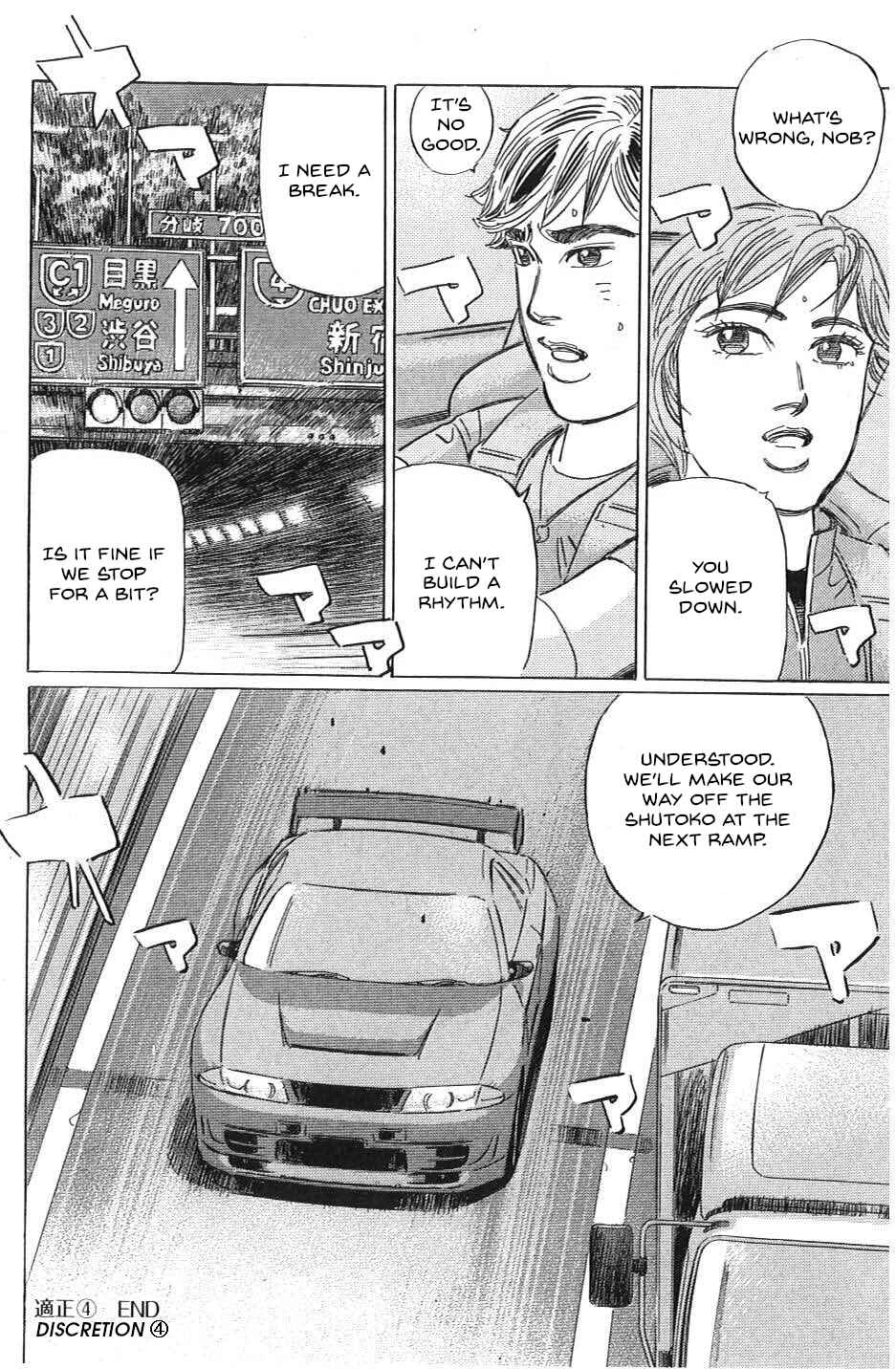 Page 16 Chapter 34 Wangan Midnight: C1 Runner