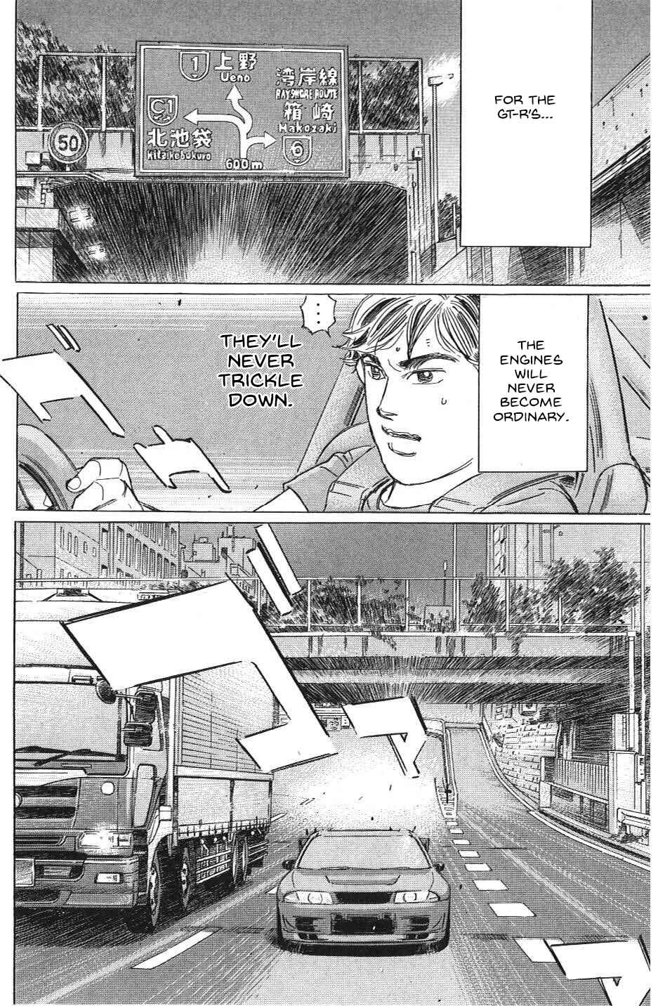 Page 4 Chapter 34 Wangan Midnight: C1 Runner