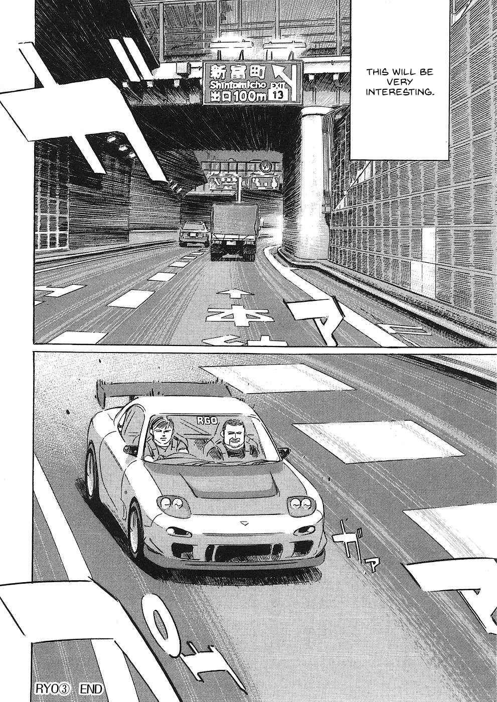 Page 16 Chapter 47 Wangan Midnight: C1 Runner