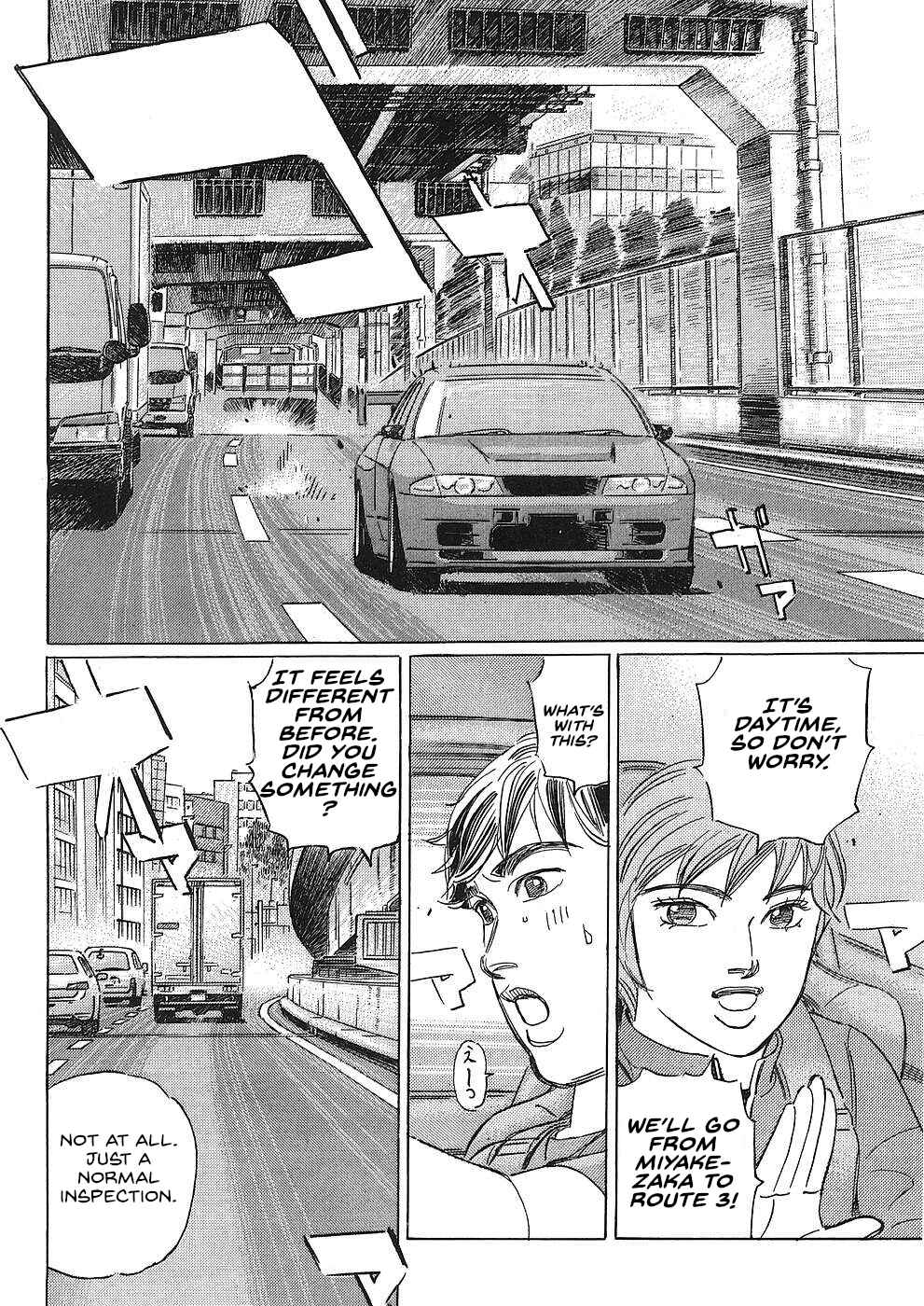 Page 4 Chapter 47 Wangan Midnight: C1 Runner