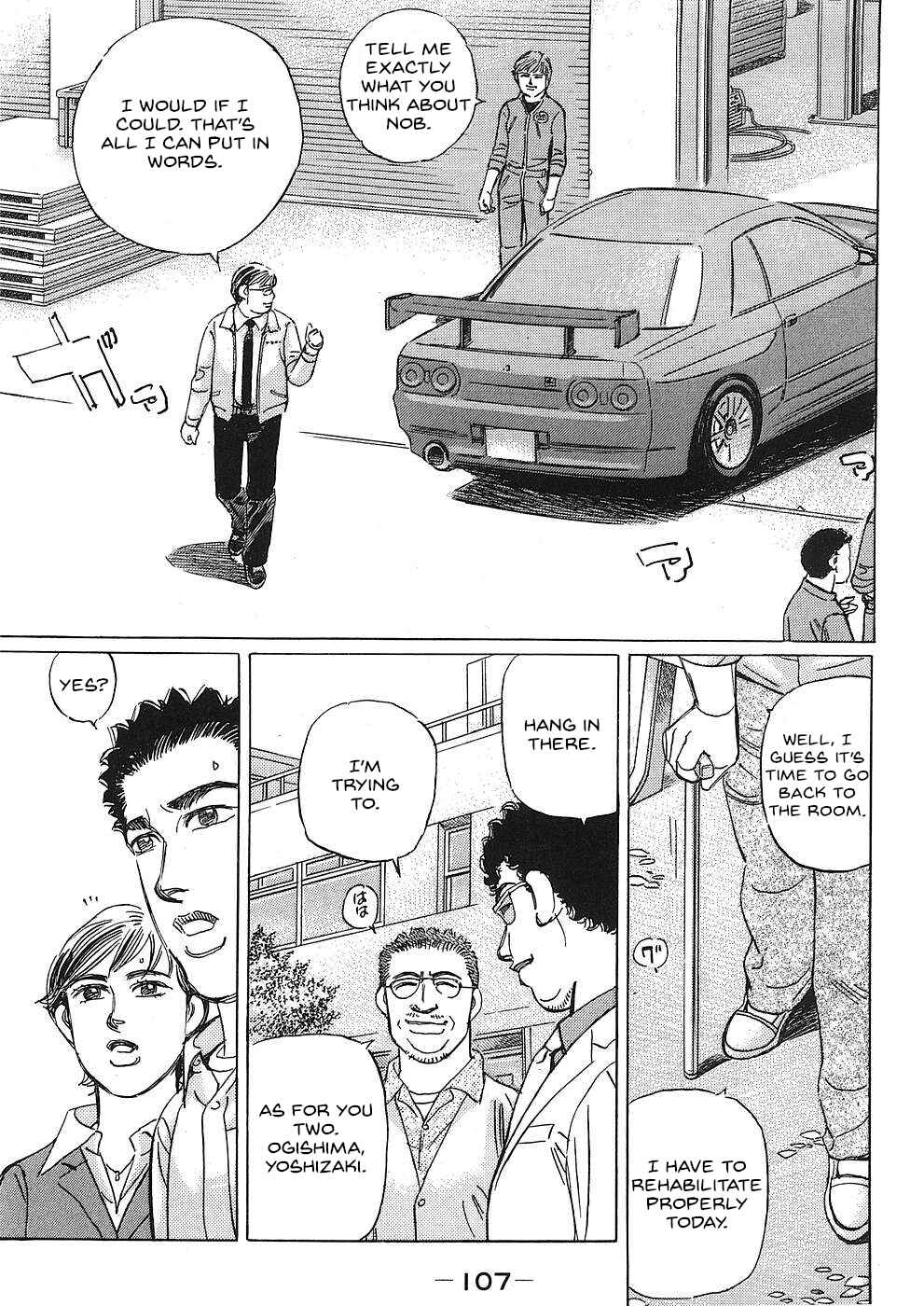 Page 11 Chapter 42 Wangan Midnight: C1 Runner