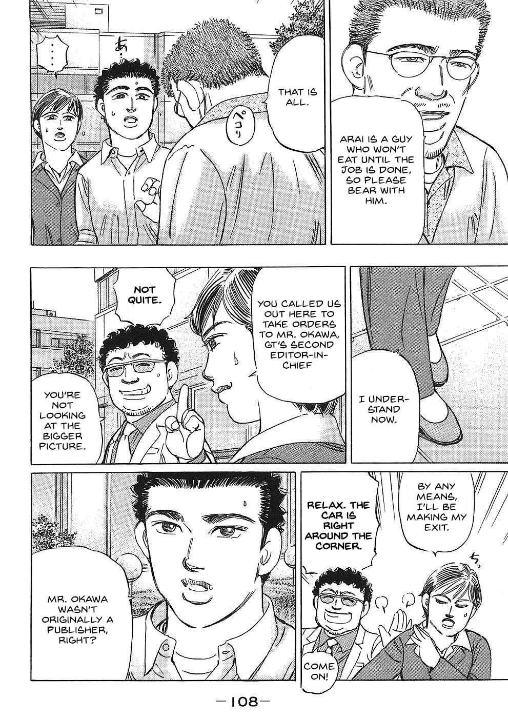 Page 12 Chapter 42 Wangan Midnight: C1 Runner