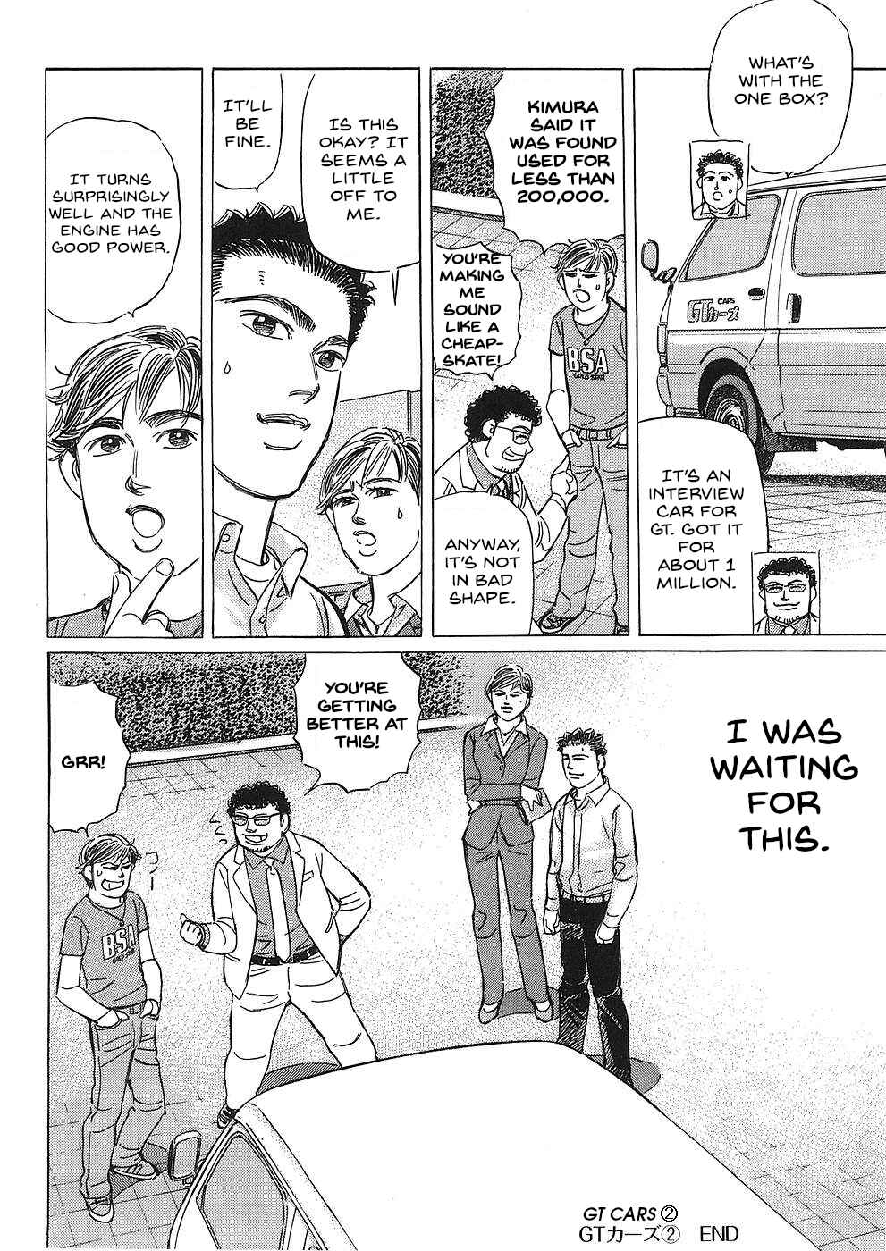 Page 16 Chapter 42 Wangan Midnight: C1 Runner