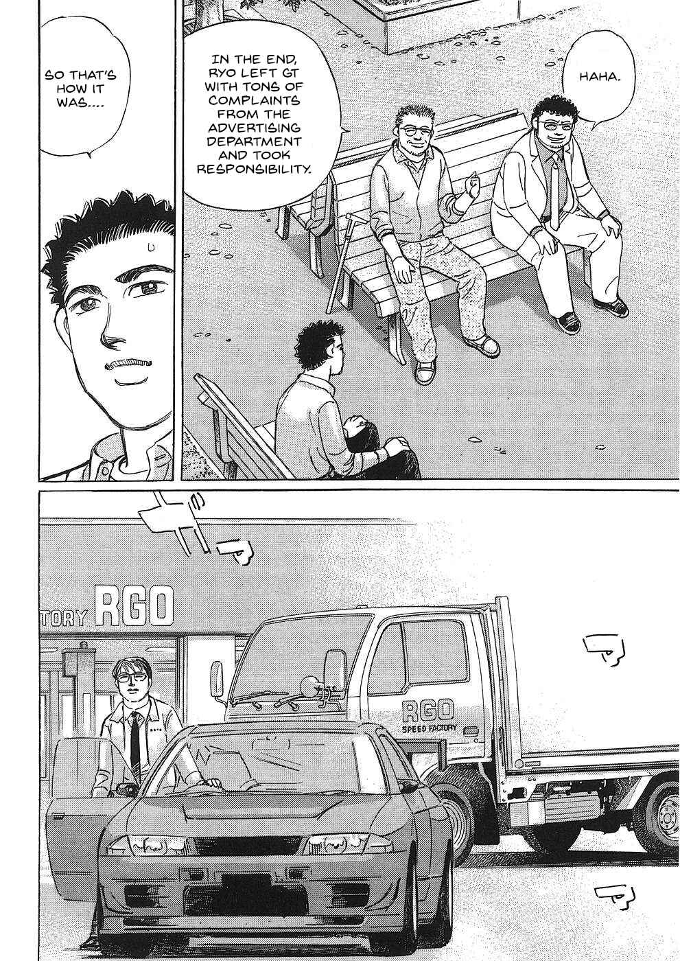 Page 8 Chapter 42 Wangan Midnight: C1 Runner