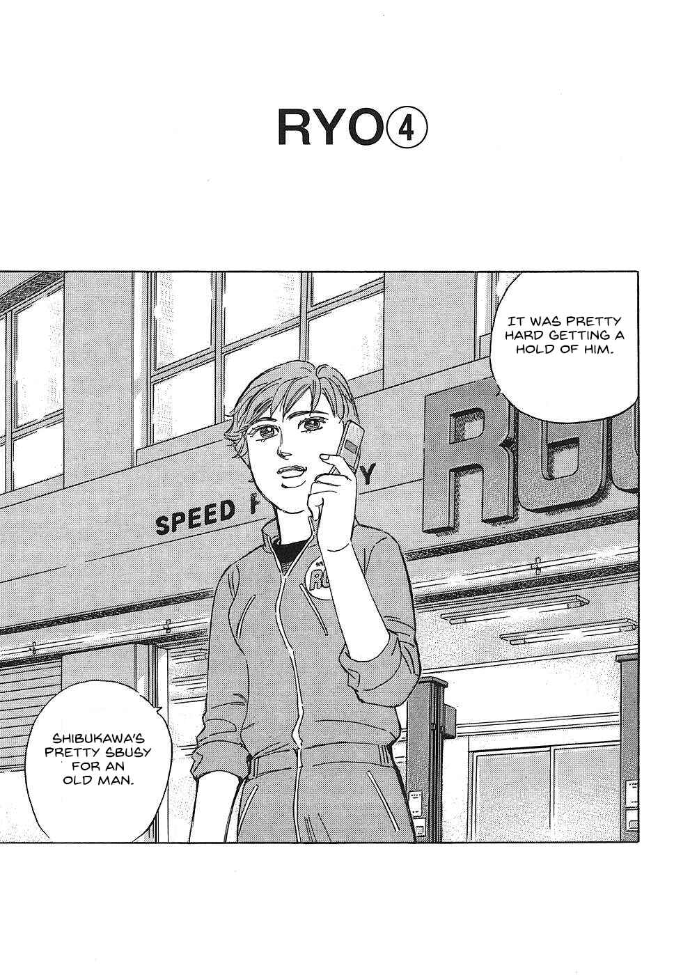 Page 1 Chapter 48 Wangan Midnight: C1 Runner
