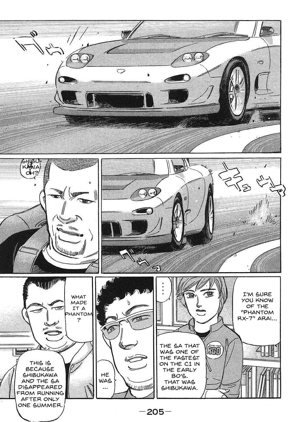Page 15 Chapter 48 Wangan Midnight: C1 Runner