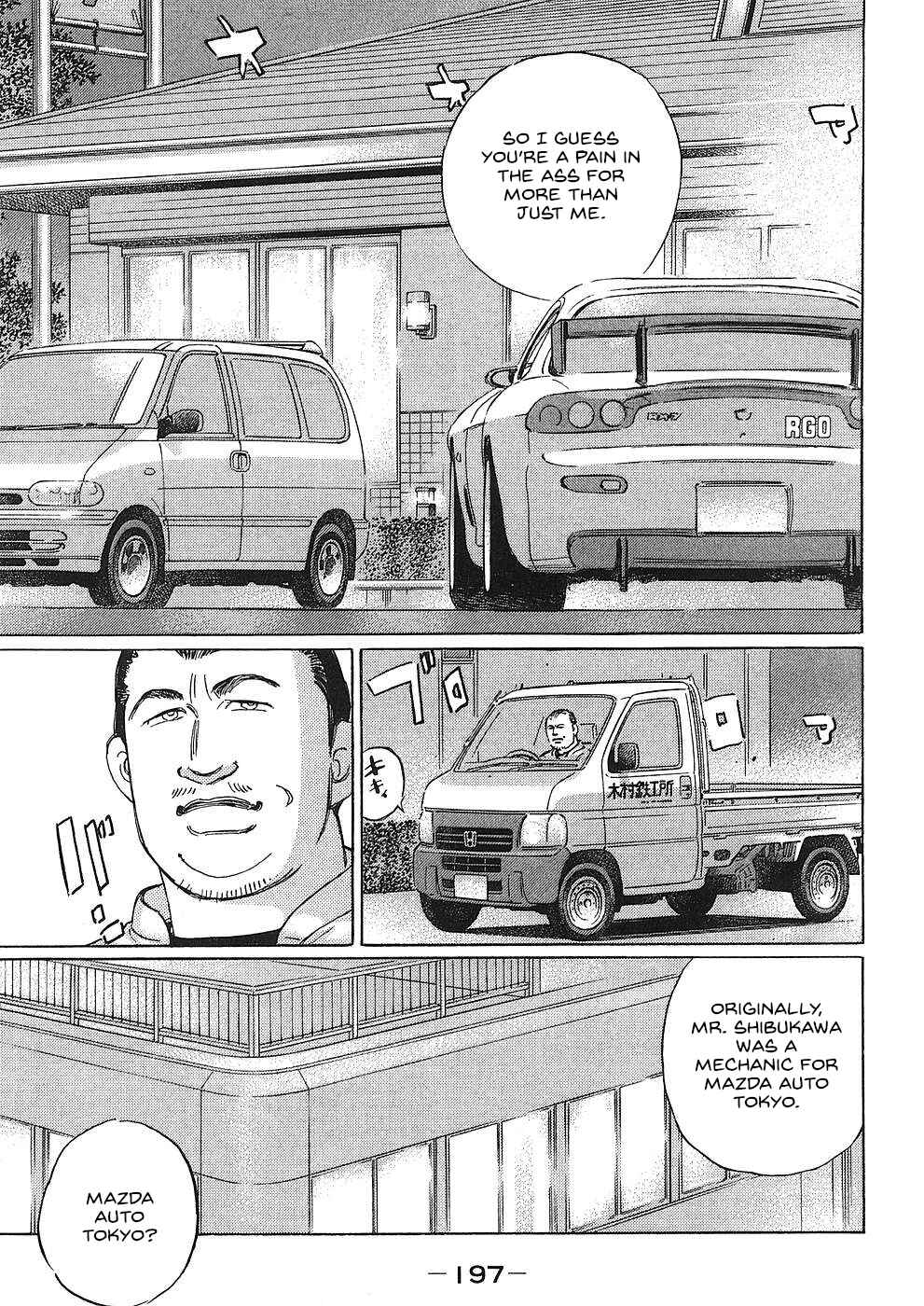 Page 7 Chapter 48 Wangan Midnight: C1 Runner