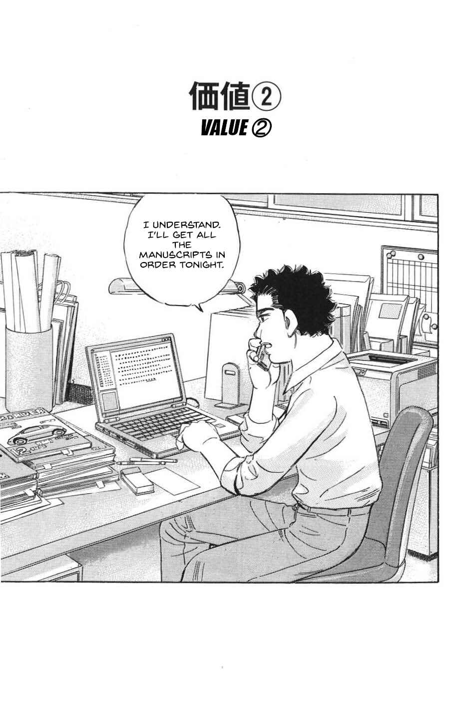 Page 1 Chapter 23 Wangan Midnight: C1 Runner