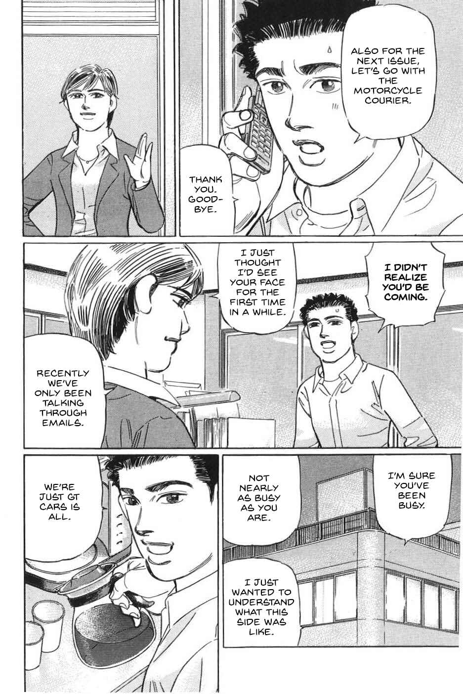 Page 2 Chapter 23 Wangan Midnight: C1 Runner