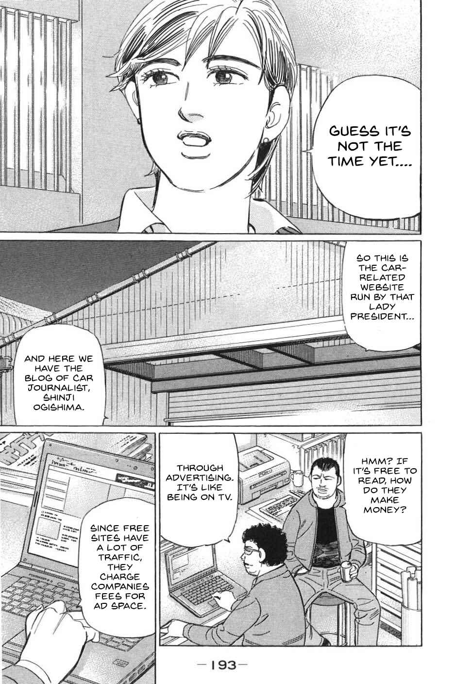 Page 7 Chapter 23 Wangan Midnight: C1 Runner