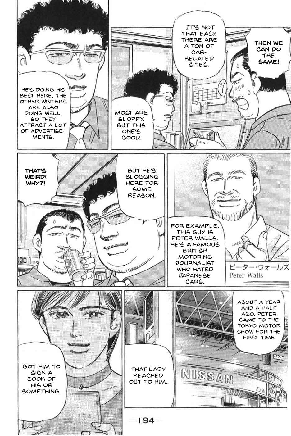 Page 8 Chapter 23 Wangan Midnight: C1 Runner