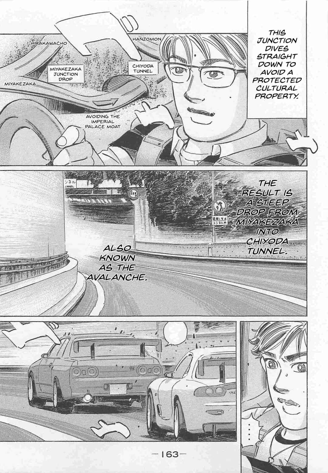 Page 3 Chapter 83 Wangan Midnight: C1 Runner