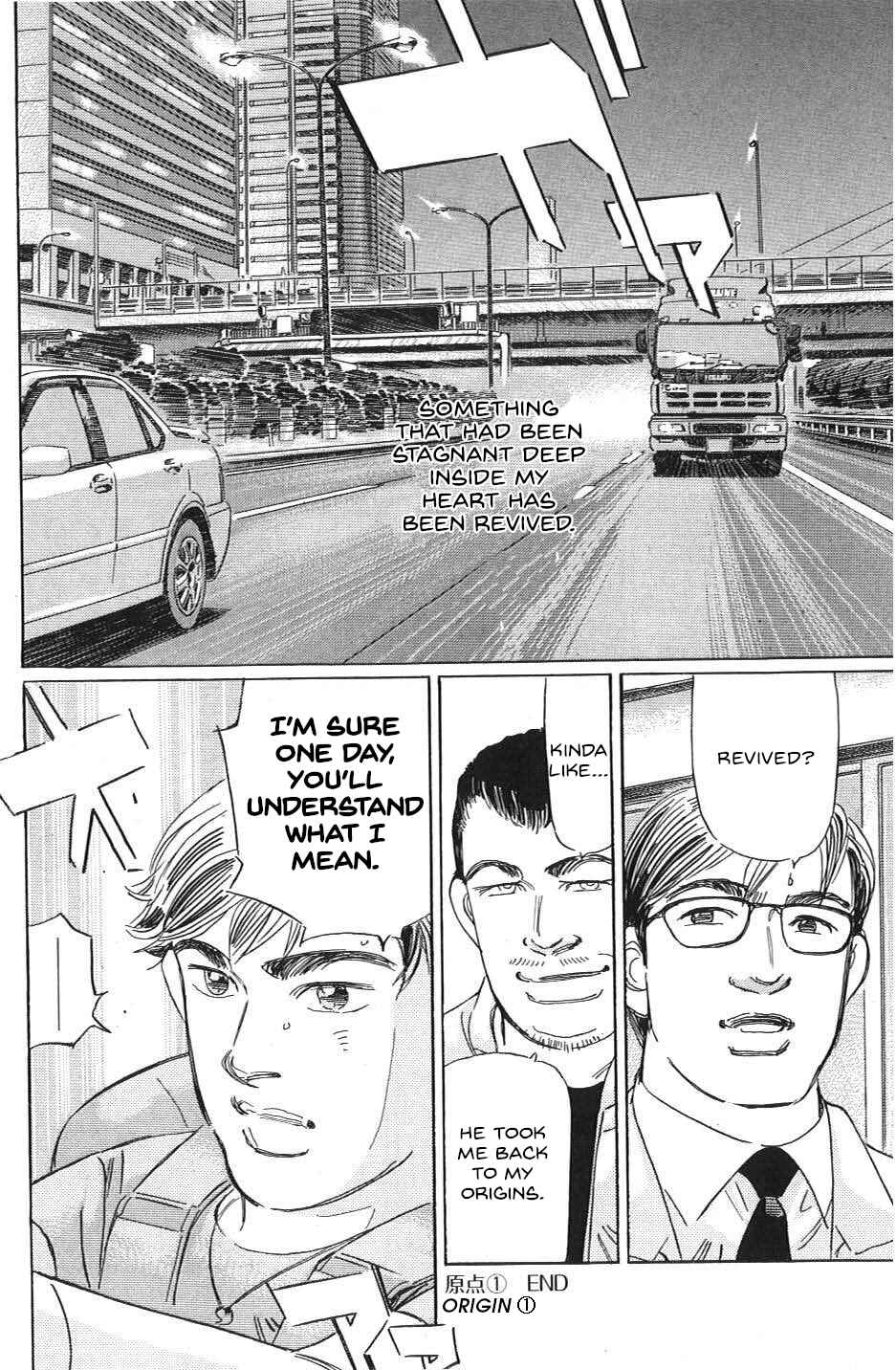 Page 16 Chapter 35 Wangan Midnight: C1 Runner