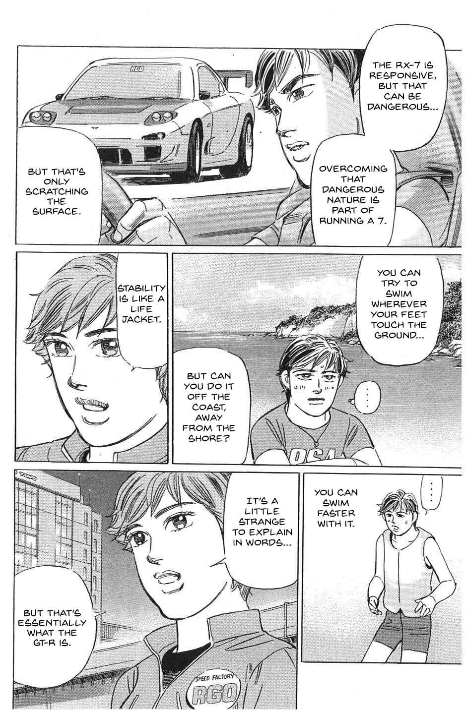 Page 6 Chapter 35 Wangan Midnight: C1 Runner