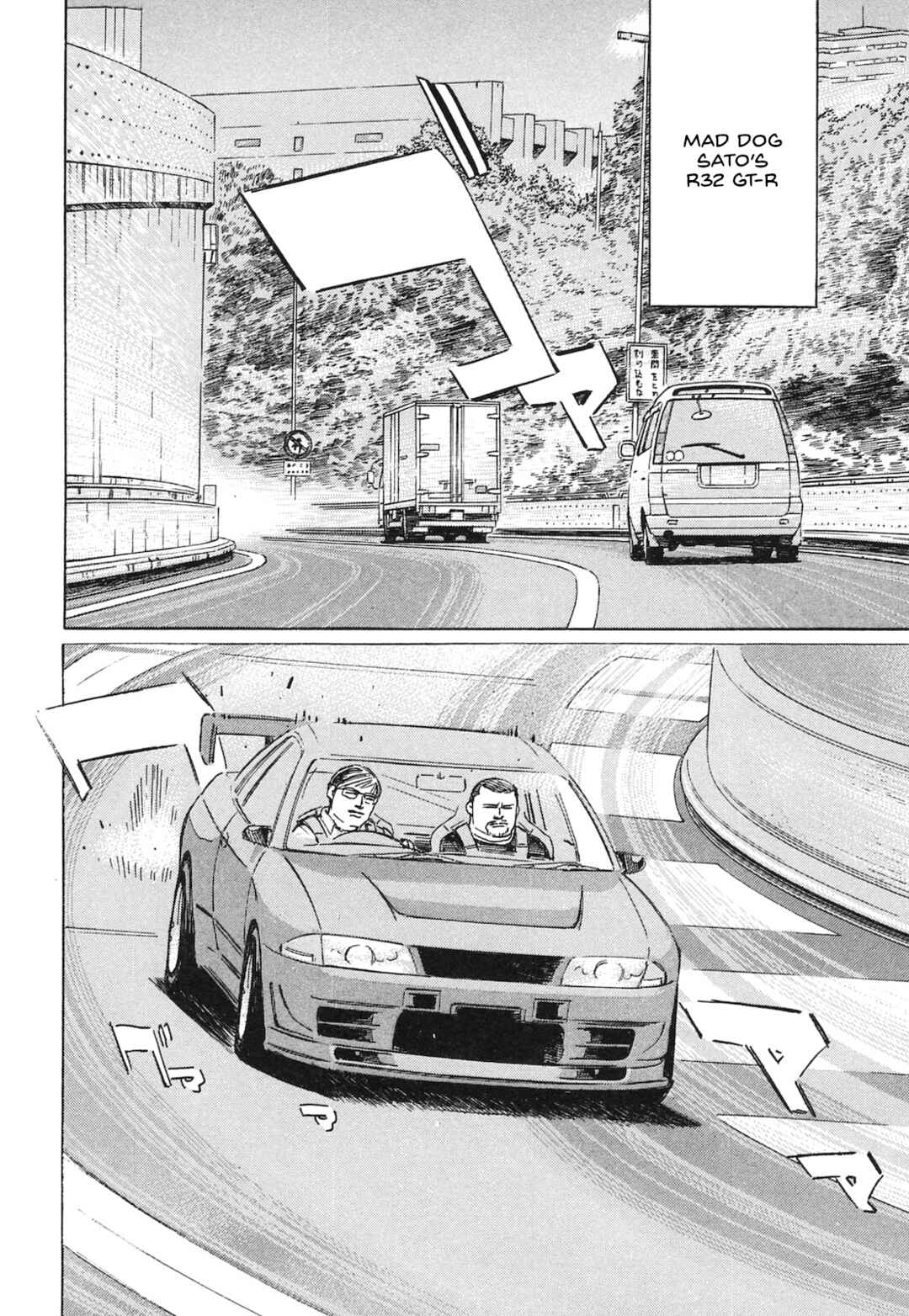 Page 2 Chapter 56 Wangan Midnight: C1 Runner