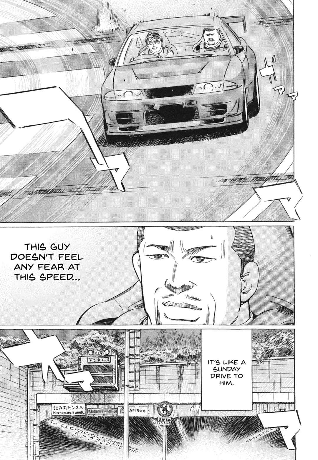 Page 5 Chapter 56 Wangan Midnight: C1 Runner