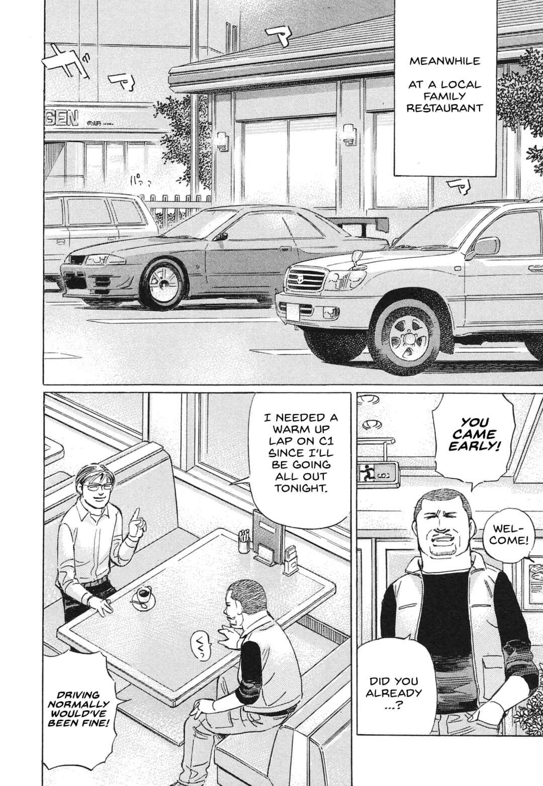 Page 10 Chapter 54 Wangan Midnight: C1 Runner