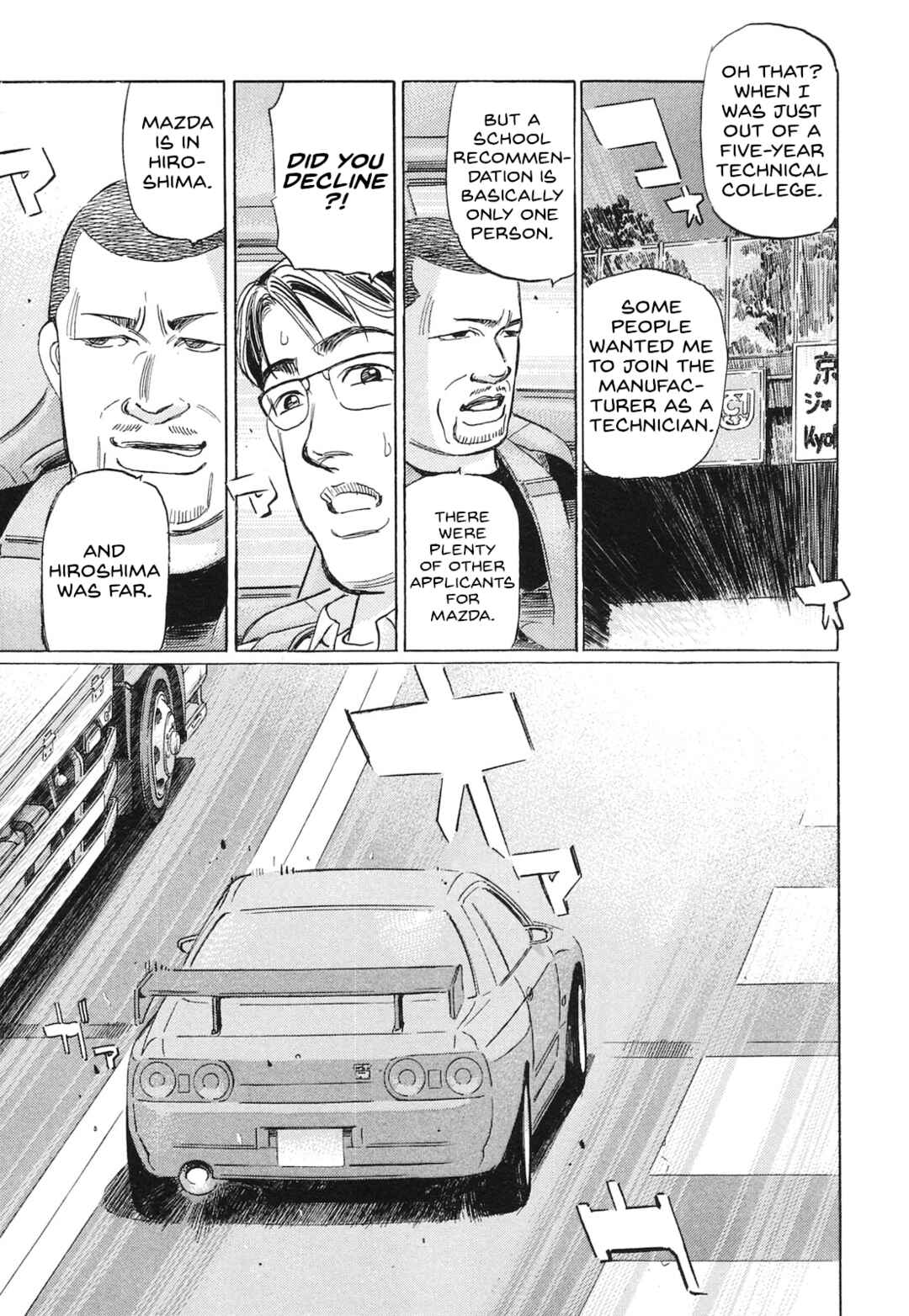 Page 15 Chapter 54 Wangan Midnight: C1 Runner