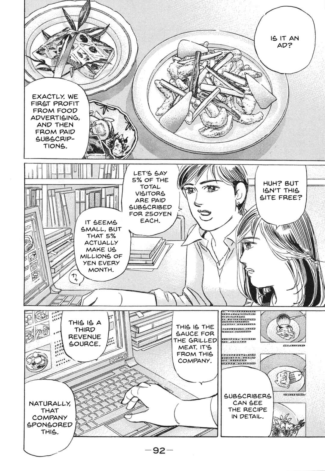 Page 6 Chapter 54 Wangan Midnight: C1 Runner